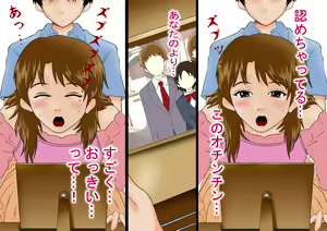 Page 120 of Kimijima-ke de no Dekigoto 1 - Oyako to Kedamono no Utage - preview thumbnail