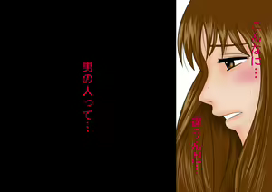 Page 127 of Kimijima-ke de no Dekigoto 1 - Oyako to Kedamono no Utage - preview thumbnail