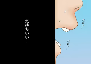 Page 142 of Kimijima-ke de no Dekigoto 1 - Oyako to Kedamono no Utage - preview thumbnail