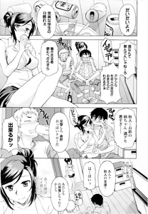 Page 8 of Ane-Idiri - preview thumbnail