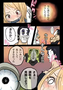 Page 113 of Ultra Ryona 3 - preview thumbnail