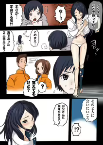 Page 17 of Ultra Ryona 3 - preview thumbnail