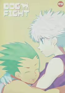 DOG FIGHT — hentai manga cover on Fhentai