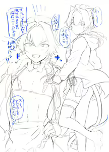 Page 21 of Oresama Nekomimi Maid! - preview thumbnail