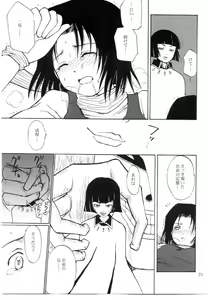 Page 20 of Otherside - preview thumbnail