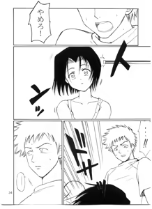 Page 33 of Otherside - preview thumbnail