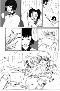 Page 4 of Otherside - preview thumbnail