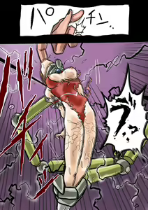 Page 37 of Ultra Ryona - preview thumbnail