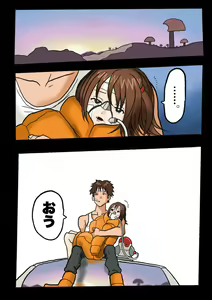 Page 118 of Ultra Ryona 2 - preview thumbnail