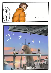 Page 30 of Ultra Ryona 2 - preview thumbnail