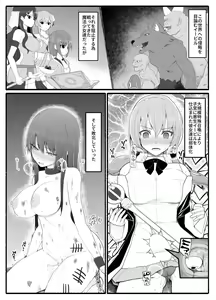 Page 2 of Mahou Shoujo VS Inma Seibutsu 11 - preview thumbnail