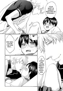 Page 9 of Sake wa Non demo Nomareru na | When You Drink, Don't Let Them Drink You - preview thumbnail