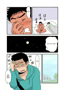 Page 55 of Yotta Hyoushi ni Issen o Koesaserarete shimatta Otaku Macho no Hanashi - preview thumbnail
