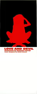 Page 3 of Renai Akuma 3 - Love and Devil - preview thumbnail