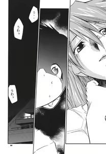 Page 31 of RE-TAKE 3 - preview thumbnail