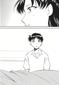 Page 51 of RE-TAKE 3 - preview thumbnail