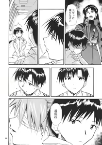 Page 77 of RE-TAKE 3 - preview thumbnail