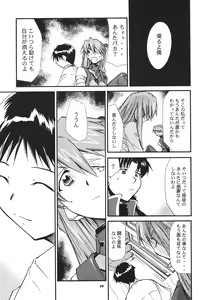 Page 80 of RE-TAKE 3 - preview thumbnail
