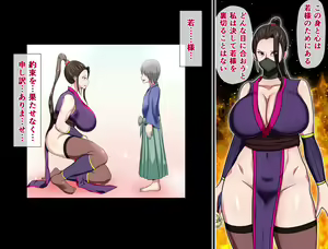 Page 235 of Kunoichi Sange Shukun o Omoinagara Muzan ni Chirihateru Onna Shinobi - preview thumbnail