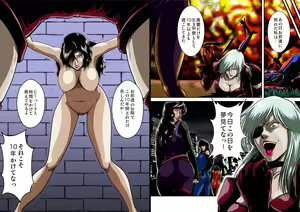 Page 26 of Mesuneko Jukujokuki Full color Ver. - preview thumbnail