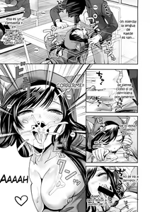 Page 21 of Boku dake ga Kanojo ni Furerareru | Soy el Único que Puede Tocarla Cap. 1-4 - preview thumbnail