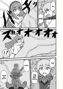 Page 20 of Hero Haiboku! ~Kaijin No Jissen Kunren~/히어로 패배!~ 괴인의 실전 훈련~ - preview thumbnail