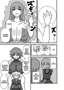 Page 30 of Hero Haiboku! ~Kaijin No Jissen Kunren~/히어로 패배!~ 괴인의 실전 훈련~ - preview thumbnail