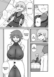 Page 4 of Hero Haiboku! ~Kaijin No Jissen Kunren~/히어로 패배!~ 괴인의 실전 훈련~ - preview thumbnail