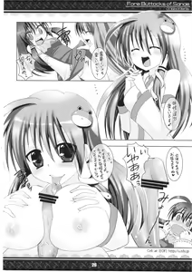 Page 26 of Sanae-san no Oppai -Fore Buttocks of Sanae- Kanzanban - preview thumbnail