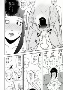 Page 39 of Naruto-kun ni Onegai Saretara Kotowarenai - preview thumbnail