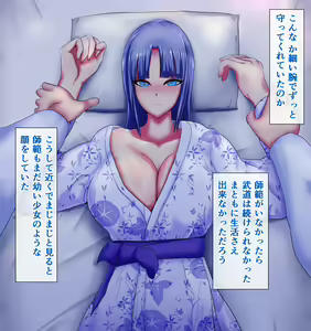 Page 127 of Rin to Shita Onna Shihan no Nakijakuri Midare Koubi - preview thumbnail
