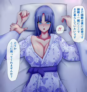 Page 128 of Rin to Shita Onna Shihan no Nakijakuri Midare Koubi - preview thumbnail
