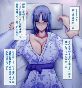 Page 131 of Rin to Shita Onna Shihan no Nakijakuri Midare Koubi - preview thumbnail