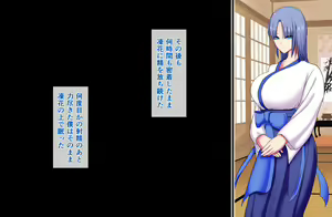 Page 271 of Rin to Shita Onna Shihan no Nakijakuri Midare Koubi - preview thumbnail