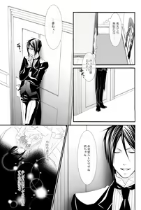 Page 16 of Candy Doll 2 - preview thumbnail