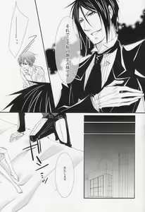 Page 18 of Candy Doll - preview thumbnail