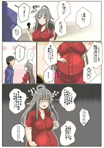 Page 357 of Konoshige - preview thumbnail