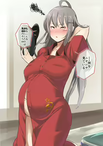 Page 358 of Konoshige - preview thumbnail