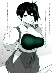Page 439 of Konoshige - preview thumbnail