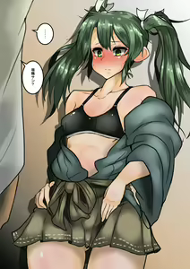 Page 674 of Konoshige - preview thumbnail