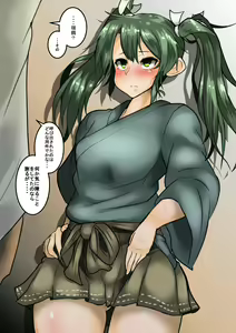 Page 675 of Konoshige - preview thumbnail