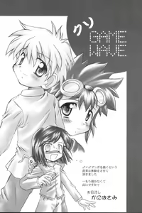 Page 17 of Honey Cap - preview thumbnail