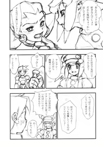 Page 5 of Tron-chan Kiki Ippatsu!!! - preview thumbnail