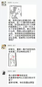 Page 192 of Jingai x Kinniku BL | 人外x筋肉BL - preview thumbnail