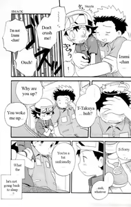 Page 11 of Hana mo Arashi mo Fumikoete | To Overcome Flowers and Storms - preview thumbnail
