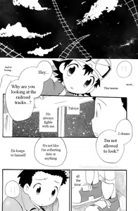 Page 12 of Hana mo Arashi mo Fumikoete | To Overcome Flowers and Storms - preview thumbnail