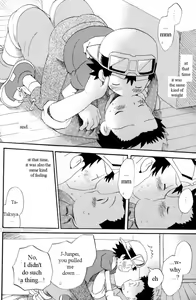 Page 20 of Hana mo Arashi mo Fumikoete | To Overcome Flowers and Storms - preview thumbnail