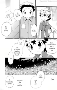 Page 39 of Hana mo Arashi mo Fumikoete | To Overcome Flowers and Storms - preview thumbnail
