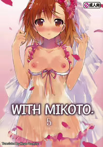 Mikoto to. 5 | With Mikoto. 5 — hentai manga cover on Fhentai