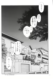 Page 21 of Anemone Flaccida - preview thumbnail